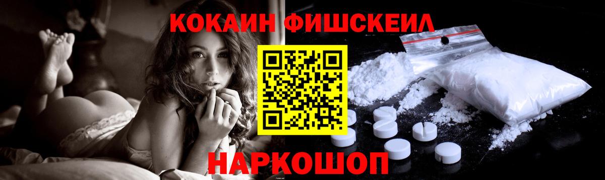 Углич  Cocaine 98%  Кокаин  Вход с VPN 