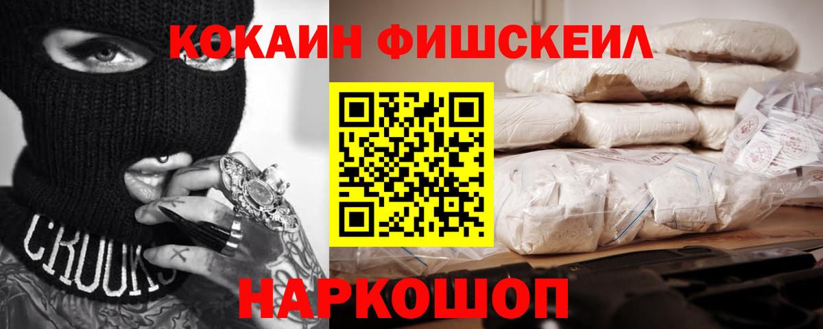 Cocaine Эквадор Углич