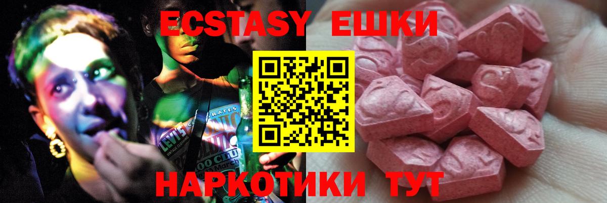 ЭКСТАЗИ Punisher  купить наркоту  ЭКСТАЗИ  Углич  ЭКСТАЗИ louis Vuitton  blacksprut как зайти  Вход с VPN 