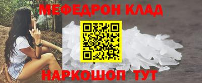 кристаллы Малоярославец