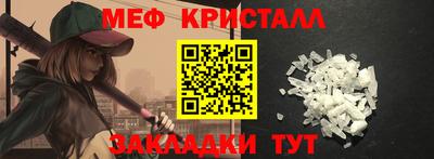 кристаллы Малоярославец