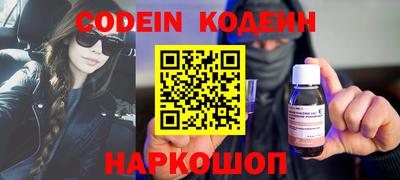 ГАЛЛЮЦИНОГЕННЫЕ ГРИБЫ Мариинск