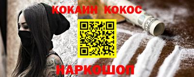 кристаллы Малоярославец