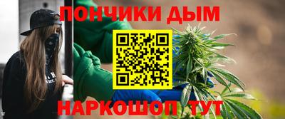 каннабис Малгобек