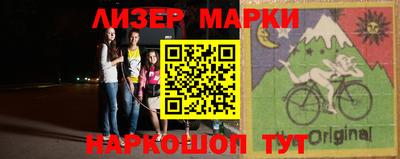 ГАЛЛЮЦИНОГЕННЫЕ ГРИБЫ Мариинск