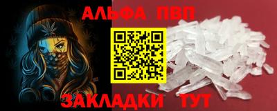 каннабис Малгобек