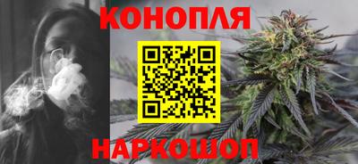 каннабис Малгобек