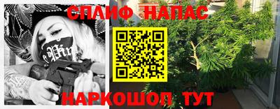 ГАЛЛЮЦИНОГЕННЫЕ ГРИБЫ Мариинск