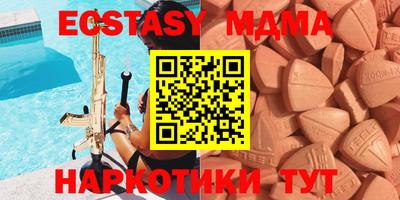кристаллы Малоярославец