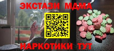 ГАЛЛЮЦИНОГЕННЫЕ ГРИБЫ Мариинск
