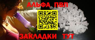 каннабис Малгобек
