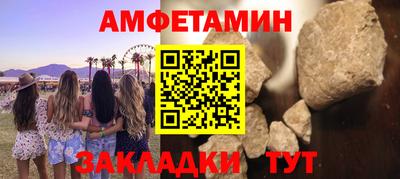 кристаллы Малоярославец