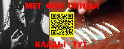 мескалин Нальчик
