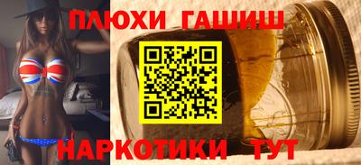 ГАЛЛЮЦИНОГЕННЫЕ ГРИБЫ Мариинск