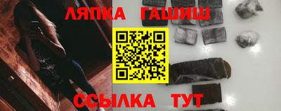 каннабис Малгобек