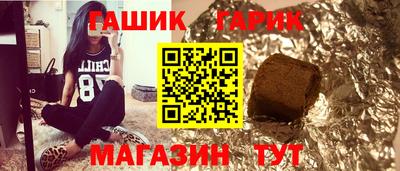 первитин Ливны