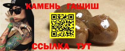 кристаллы Малоярославец