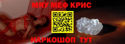 кристаллы Малоярославец