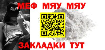 дживик Наро-Фоминск