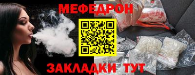 кристаллы Малоярославец