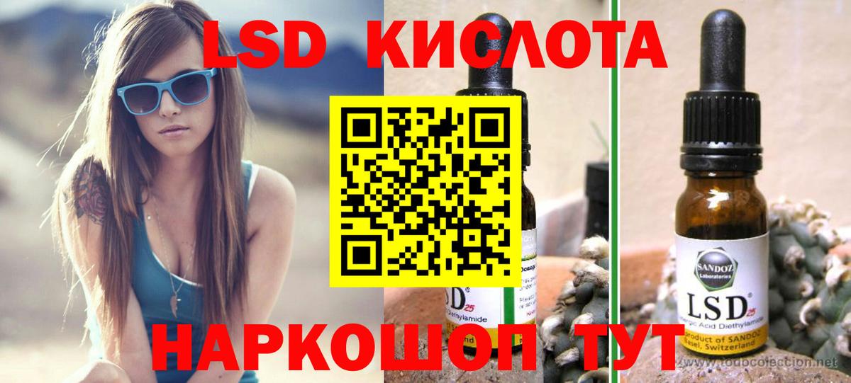 Лсд 25 экстази ecstasy  LSD-25 экстази ecstasy  Углич  гидра как зайти  Вход с VPN 