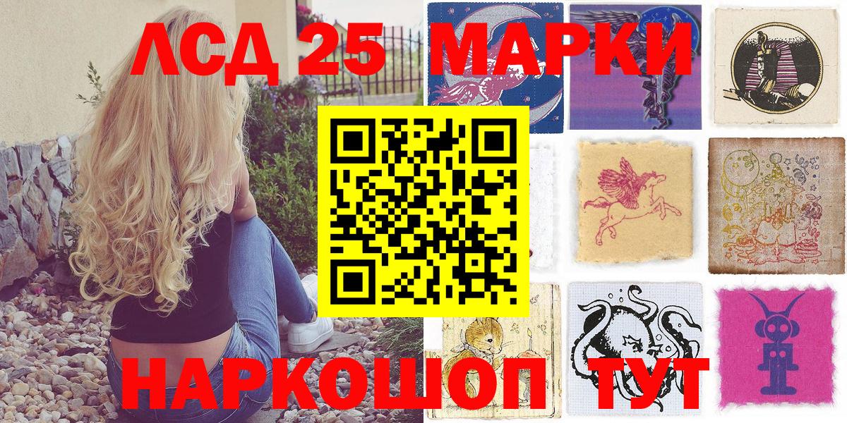 Марки NBOMe 1500мкг Углич