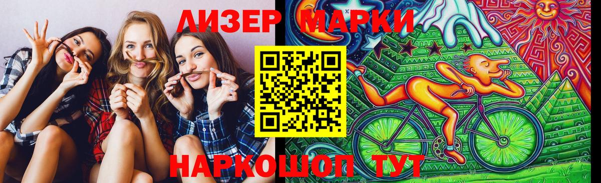 Наркотические марки  Марки N-bome 1,8мг  Вход с VPN  Углич  Марки N-bome 1,8мг 