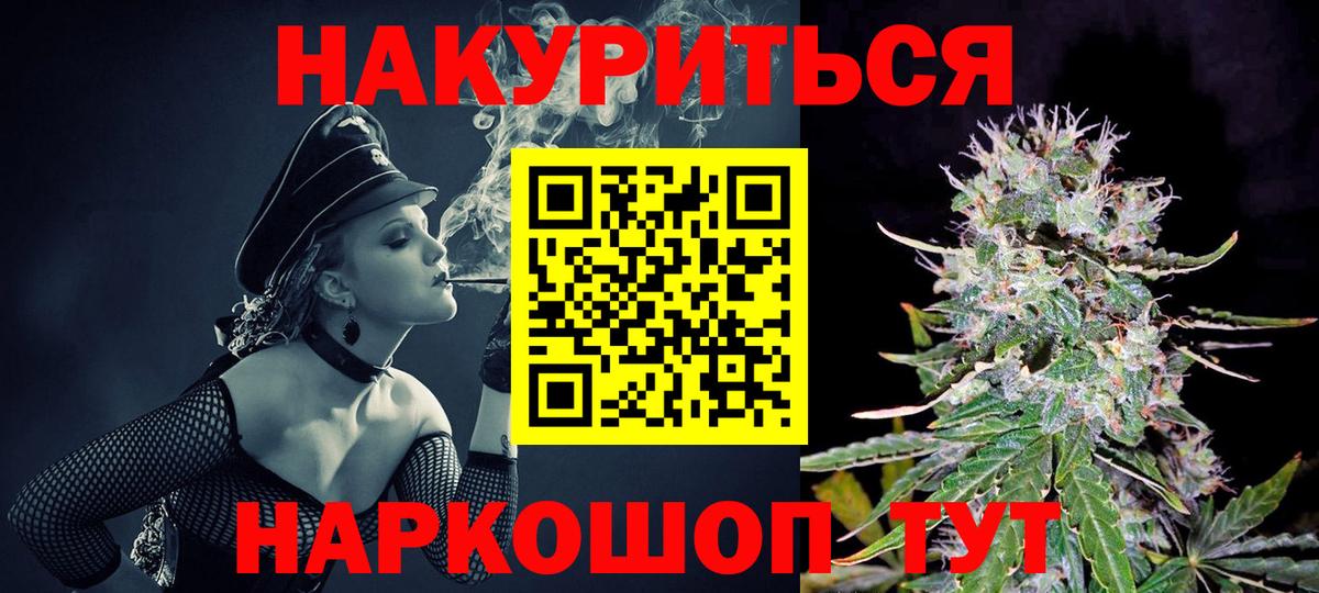 Шишки марихуана индика  Вход с VPN  Канабис план  Бошки Шишки семена  МАРИХУАНА гибрид  Углич 
